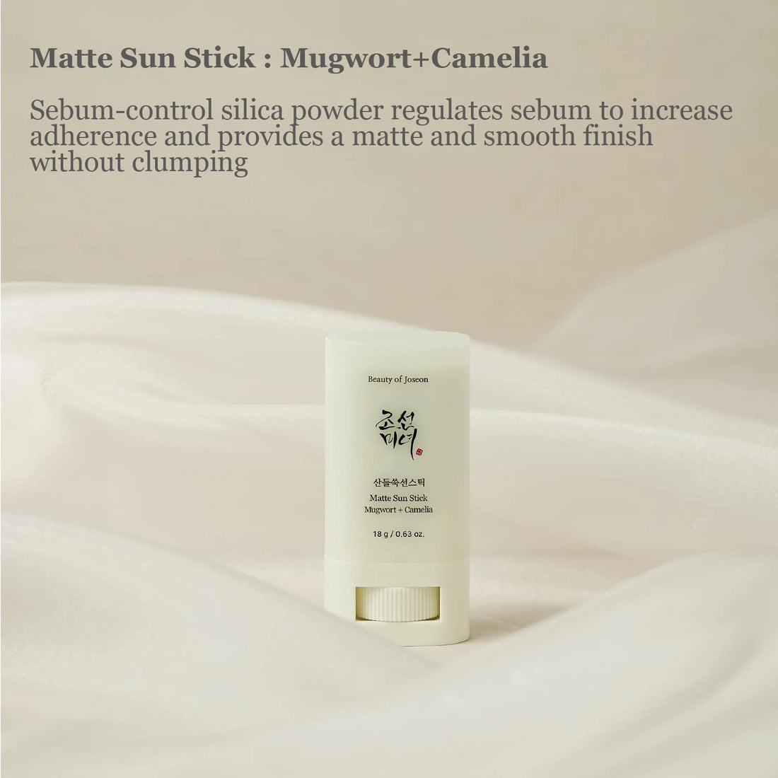 - Matte Sun Stick: Mugwort + Camelia SPF50 PA++++ (18G)