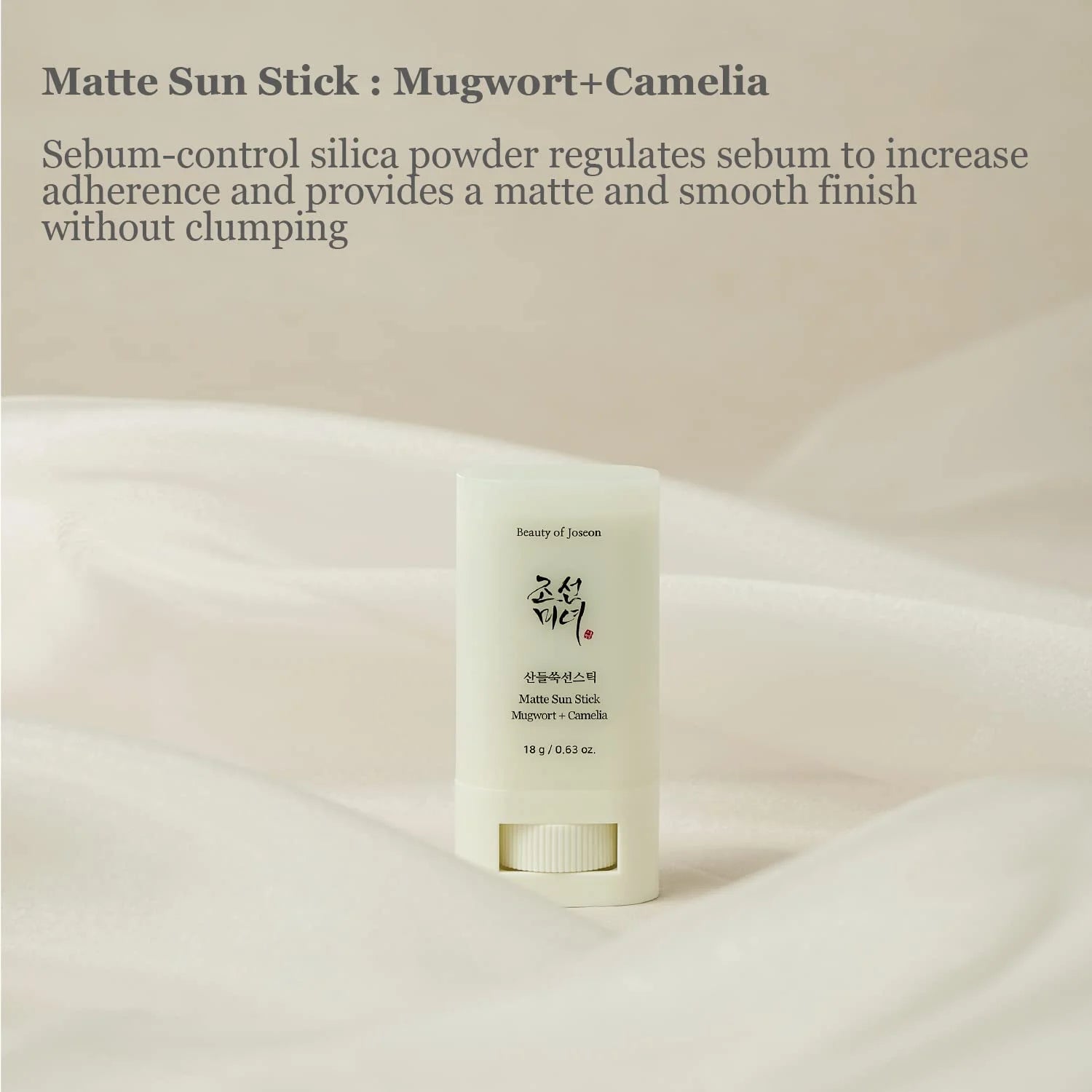 - Matte Sun Stick: Mugwort + Camelia SPF50 PA++++ (18G)